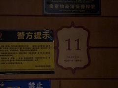 -紫莲花足道(柯桥古镇店)