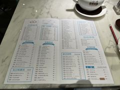 菜单-金牌陶陶居(太古汇店)