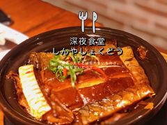 -外婆家(南开大悦城店)