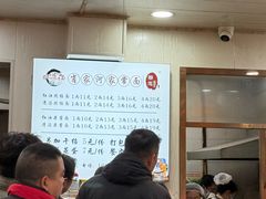 -肖家河家常面(肖家河北街店)