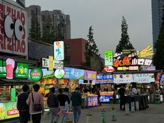 -大学城夜市