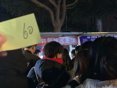 -郭阿姨月亮馍