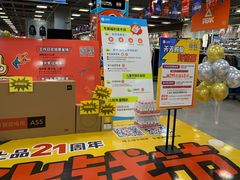 -上品折扣(回龙观店)