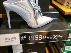 -PUMA品牌自营折扣店(苏州比斯特购物村店)