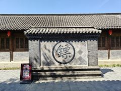 -台儿庄古城
