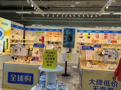 -沃尔玛购物广场(燕郊店)