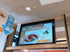 -眉州东坡(民族园店)