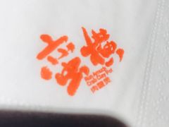 -蛮横肉蟹煲(印象城店)