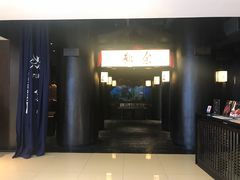 -余欢领鲜火锅(新街口店)
