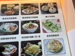 -陈记汤饭(水巷口店)