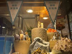 -喜庭海鲜自助(来福士店)