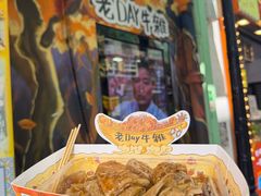 -老day牛杂(官也街总店)
