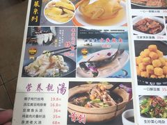 -成惠食府(赤岗店)