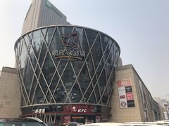-鹏欣水游城