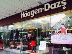 iphone_upload_pic-哈根达斯(SM店)