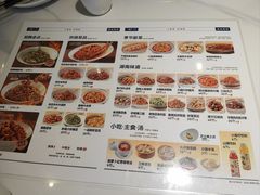 菜单-兰湘子·湘菜小炒(济南领秀城店)