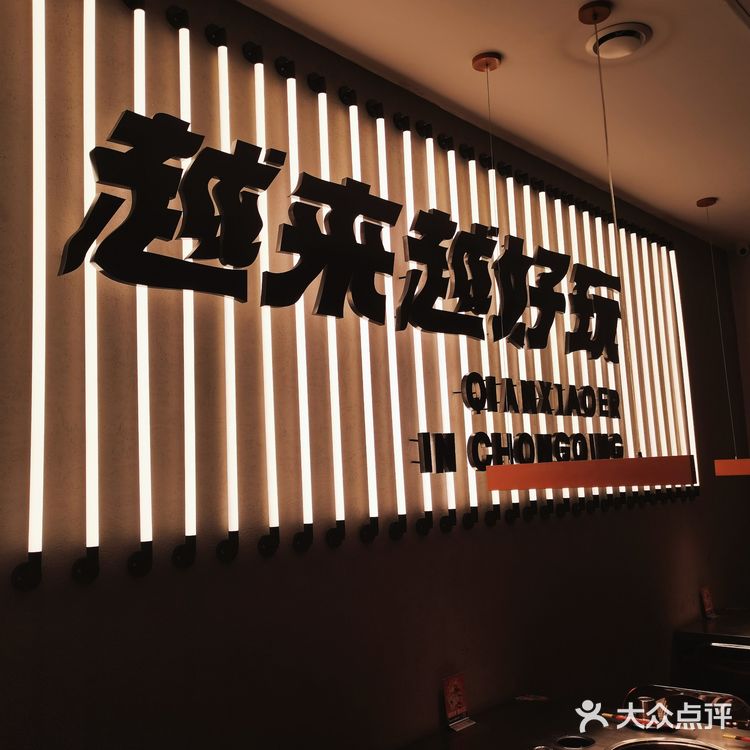 重庆观音桥🆘巨好吃的平价串串❗️快冲
