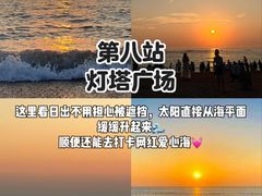 -日照海滨国家森林公园