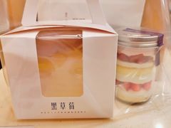-黑草莓(重庆路店)