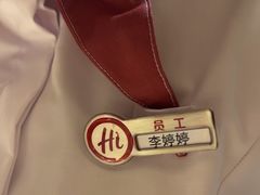 -海底捞火锅(吾悦广场店)