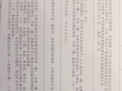 -李想大虾(绿地新都会店)