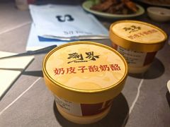 -潮界(大学路店)