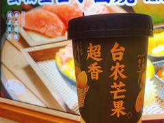 -千芋本铺(水围店)