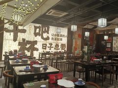 -那些年一起吃串的地方烧烤(观前街店)