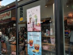 门面-COSTA COFFEE(吴江路店)
