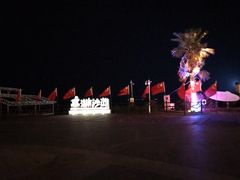-嵊泗基湖沙滩