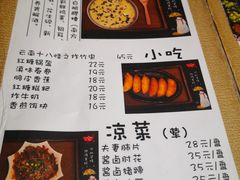 -勺子米线·云南传统小吃市集(四方街店)