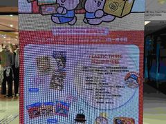 -新城市广场