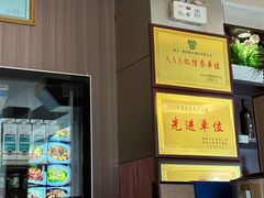 -南方酒店·淮扬菜(回民街店)