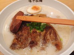 -味千拉面(南宁江南万达店)