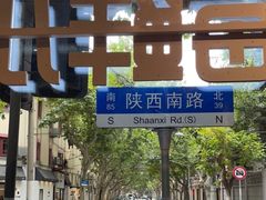 -丁字口海鲜热炒·烧烤大排档