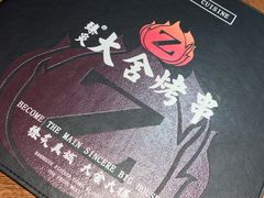 -臻炙大舍烤串(天龙家园店)