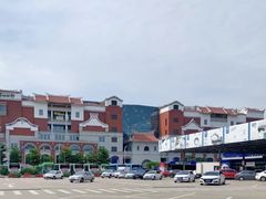 -麦德龙(湖里店)