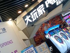 -大玩家(通州万达广场店)
