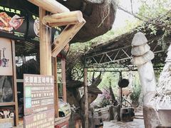 -长鹿旅游休博园