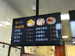 菜单-郭记小街麻辣烫(虎坊路店)