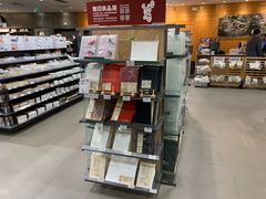 -MUJI无印良品(万象城店)