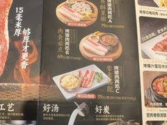-韩香福烤肉庄园(荣成店)