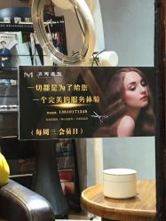 -MX 造型