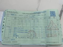 -天津大学爱尔眼科医院(天津院区)