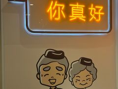 -鲜芋仙(宝地广场店)