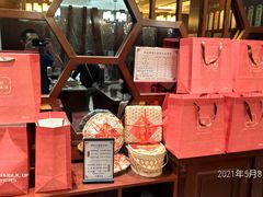 -熙盛源(滨湖万达店)