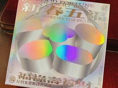 -好利来(鞍山站前店)
