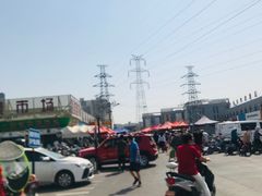 -三旗百汇商品城