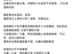 -鲜果搭(联合广场店)