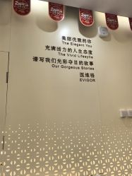 -Evigor医维格医美